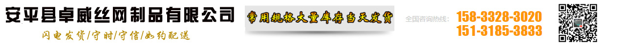 钢格板厂家|雨水篦子|地沟盖板-安平县卓威丝网制品有限公司