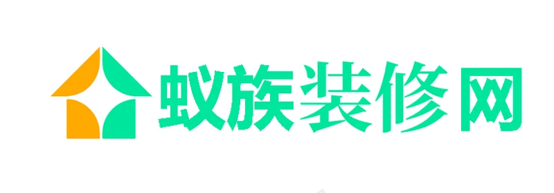 蚁族装修网