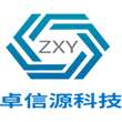 深圳市卓信源科技有限公司