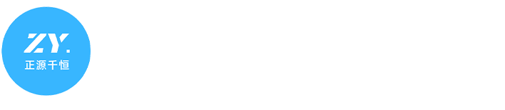 青岛计量管理系统-计量管理软件系统-计量实验室信息管理系统-青岛正源千恒科技