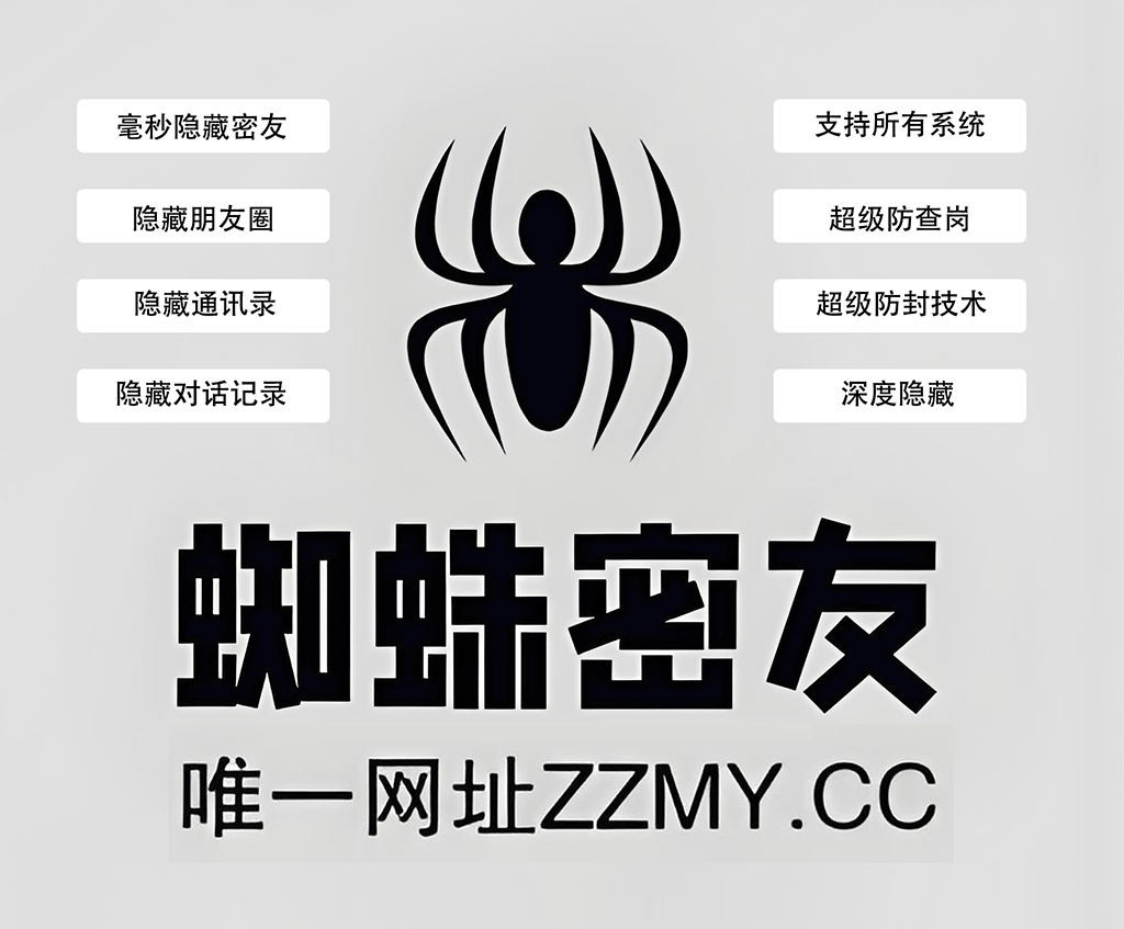 微信密友商城