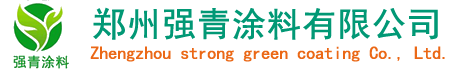郑州油漆厂_环氧富锌底漆/氟碳漆/环氧云铁中间漆/防腐漆/报价|施工工艺_首页