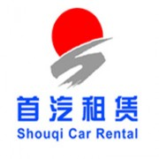 北京首汽（集团）股份有限公司