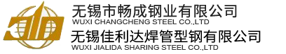C型钢,冷弯型钢,无锡佳利达型钢