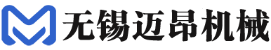 无锡高压清洗机-无锡迈昂机械设备有限公司