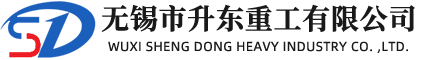 沥青搅拌站,沥青搅拌机,沥青搅拌设备-无锡市升东重工有限公司