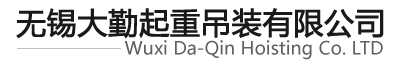 吊车出租，汽吊出租，无锡吊车出租，无锡汽吊出租-无锡大勤吊车/汽吊出租