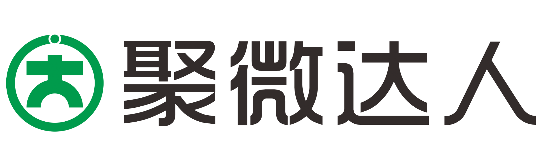 聚微达人