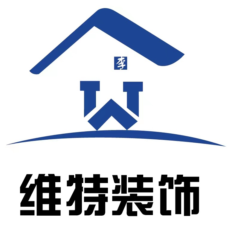 无锡别墅改造设计_别墅土建设计_独栋别墅土建_别墅装修公司哪家好-无锡维特装饰设计有限公司
