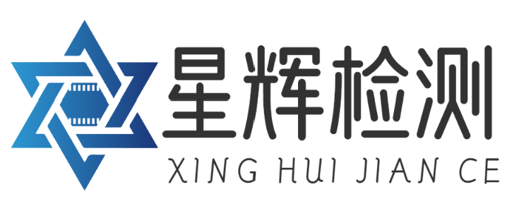 浙江-温州-防雷检测-防静电检测-专业第三方检测公司