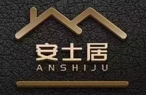 集装箱房厂家-快拼箱房厂家-商铺集装箱-移动厕所浴室施工-温州安士居集成房屋有限公司