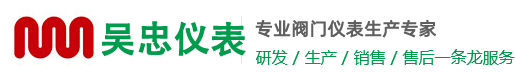 吴忠仪表有限责任公司-控制阀、切断阀、煤化工黑水角阀
