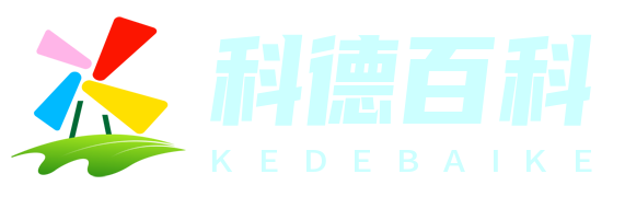 科德百科网 - 探索科技知识，启迪智慧之光