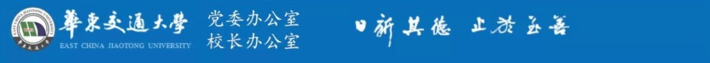 校办