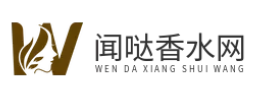 闻哒香水网 - 阿玛尼香水-爱马仕香水-宝格丽香水-迪奥香水-古驰香水-香奈儿香水（闻哒）