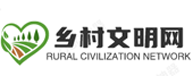 乡村文明建设平台_乡村文明网