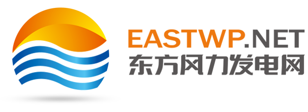 湘电风能有限公司_东方风力发电网