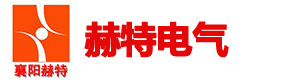 高压无功补偿-无功补偿柜-无功补偿柜公司-襄阳赫特电气制造有限公司