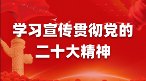 金昌市信访局