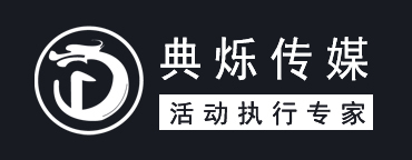 厦门礼仪公司-礼仪模特/庆典公司-模特经纪公司-典烁传媒