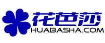 花芭莎-专注办公室绿植租赁和盆栽花卉租摆