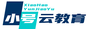 小号云教育平台-全国高校招生考试培训教育行业服务平台