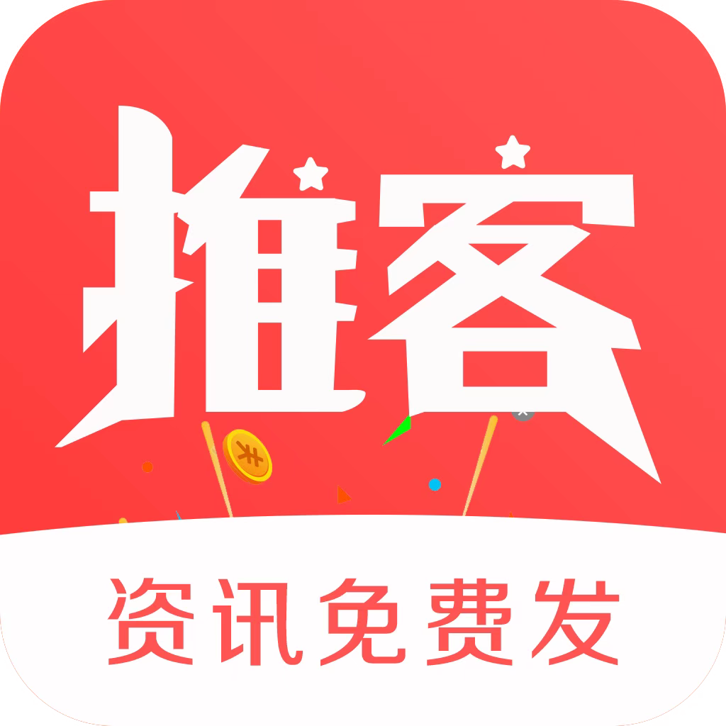 星推客