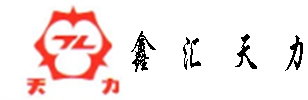 贵州鑫汇天力柴油机成套有限公司