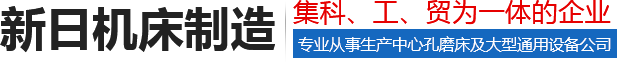 中心孔磨床_中心孔研磨机_顶尖孔磨床_顶尖孔研磨机_新乡机床厂_新乡市新日机床制造有限公司