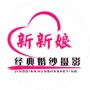麻阳新新娘婚纱摄影_麻阳最好的婚纱摄影_麻阳写真摄影_麻阳拍婚纱照去哪儿_麻阳拍写真去哪儿