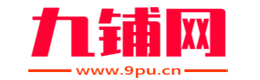 信阳店铺转让|商铺出租|信阳店铺装修|店长招聘- 信阳九铺网