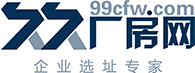 新余久久厂房网-新余厂房出租-新余仓库出租