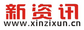 新资讯-传递价值资讯,全球华人中文资讯平台-最新热点,产业行业,内容创作-新资讯xinzixun.cn -  Powered by Discuz!