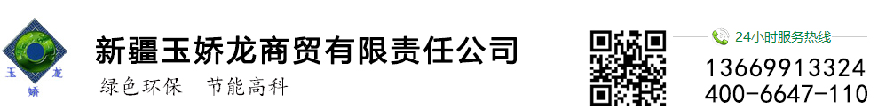 首页-新疆玉娇龙丨新疆电动车丨新疆电动巡逻车丨新疆电动消防车丨新疆电动看楼车丨新疆电动观光车丨新疆电动载货车丨乌鲁木齐电动车丨乌鲁木齐电动巡逻车丨乌鲁木齐电动消防车丨新疆玉娇龙商贸有限责任公司