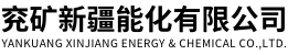 首页-
        新疆能化