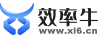 效率牛-只为提高技术效率的技术文档平台