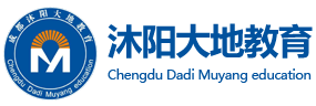 在线网校课堂  - 沐阳教育网校