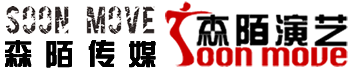 泉州外籍模特，泉州庆典公司，泉州演出公司，泉州策划公司，泉州活动策划，泉州会议公司--泉州森陌庆典活动策划公司
