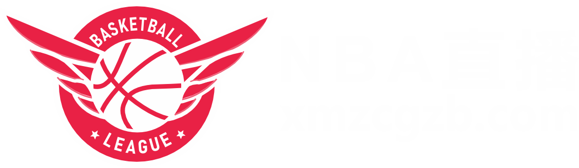NBA直播_NBA高清无插件免费直播_NBA赛程直播-jrs直播网