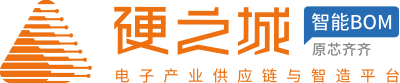 智能BOM(芯齐齐)-3秒BOM表智能匹配报价_硬之城一站式电子元器件采购平台