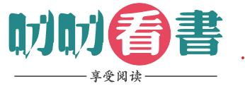 叨叨看书_最新笔趣阁小说阅读网站,小说免费阅读网.
