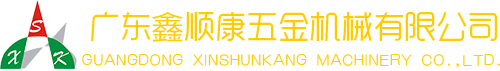 龙门自动冲床_双轴高速冲床_C型冲床_东莞鑫顺康机械