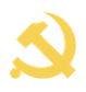 云安区委党校