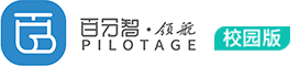 百分智考试服务云平台