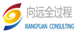 重庆向远全过程工程咨询有限公司_招标代理_造价咨询_政府采购代理咨询服务