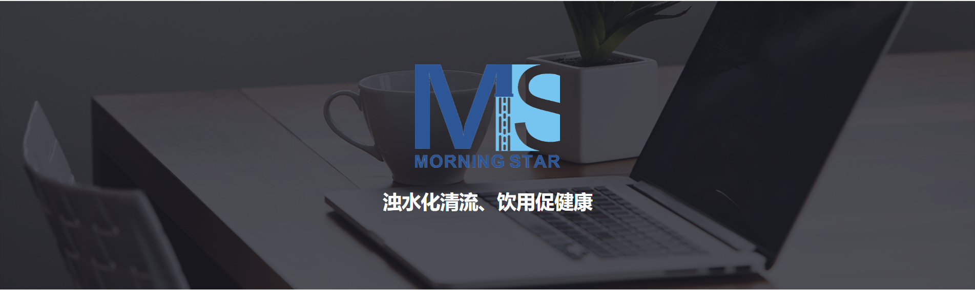 广州兴志