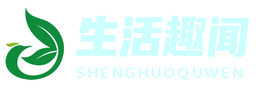 生活趣闻360：美食、旅游、娱乐全攻略