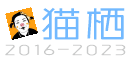 提示信息 -  YALSP -  年轻人的文爱殿堂!
