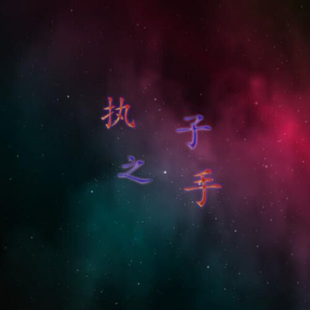小人生i