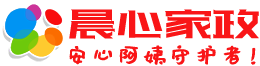山东烟台找住家保姆,月嫂,育儿嫂,老人陪陪护「价格低」晨心家政公司